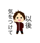 粒庵マルタ Stamp II（個別スタンプ：28）