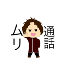 粒庵マルタ Stamp II（個別スタンプ：29）