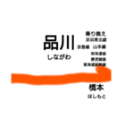 リニア中央新幹線(品川〜名古屋駅間)（個別スタンプ：1）