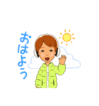 はやるりスタンプ（個別スタンプ：5）