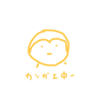 mochi あにまる（個別スタンプ：23）