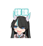 台湾 バーチャルVtuber  ビア（個別スタンプ：1）