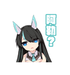 台湾 バーチャルVtuber  ビア（個別スタンプ：4）