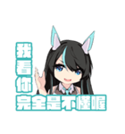 台湾 バーチャルVtuber  ビア（個別スタンプ：6）