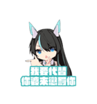 台湾 バーチャルVtuber  ビア（個別スタンプ：14）