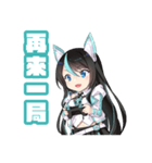 台湾 バーチャルVtuber  ビア（個別スタンプ：39）