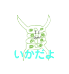自己肯定感が高い微生物（個別スタンプ：4）