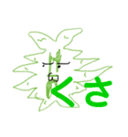 自己肯定感が高い微生物（個別スタンプ：8）