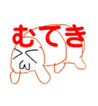 自己肯定感が高い微生物（個別スタンプ：14）