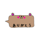 動物さんのふきだし（個別スタンプ：8）