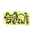 カエルダマシモドキのスタンプ（個別スタンプ：11）