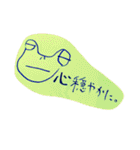 カエルダマシモドキのスタンプ（個別スタンプ：18）