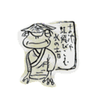 カエルダマシモドキのスタンプ（個別スタンプ：19）