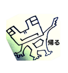 カエルダマシモドキのスタンプ（個別スタンプ：21）
