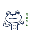 カエルダマシモドキのスタンプ（個別スタンプ：33）