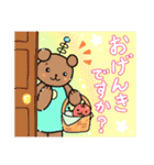 あにゅぽん♪テリーちゃんスタンプ⭐︎（個別スタンプ：19）