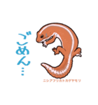 〜ニシアフ日常〜（個別スタンプ：8）