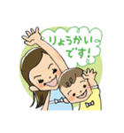 さくりこちゃんの楽しい毎日（個別スタンプ：4）