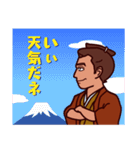 江戸っ子、海舟でぃ！（個別スタンプ：3）