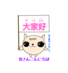 Mimi★猫★中国語(簡体字)-日常挨拶-（個別スタンプ：5）