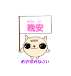 Mimi★猫★中国語(簡体字)-日常挨拶-（個別スタンプ：7）