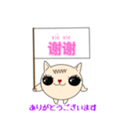 Mimi★猫★中国語(簡体字)-日常挨拶-（個別スタンプ：8）