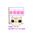 Mimi★猫★中国語(簡体字)-日常挨拶-（個別スタンプ：9）