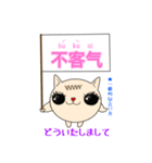 Mimi★猫★中国語(簡体字)-日常挨拶-（個別スタンプ：10）