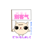 Mimi★猫★中国語(簡体字)-日常挨拶-（個別スタンプ：11）