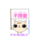 Mimi★猫★中国語(簡体字)-日常挨拶-（個別スタンプ：12）