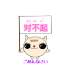 Mimi★猫★中国語(簡体字)-日常挨拶-（個別スタンプ：13）