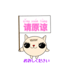 Mimi★猫★中国語(簡体字)-日常挨拶-（個別スタンプ：15）