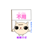 Mimi★猫★中国語(簡体字)-日常挨拶-（個別スタンプ：23）