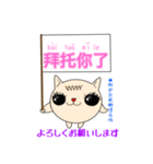 Mimi★猫★中国語(簡体字)-日常挨拶-（個別スタンプ：26）