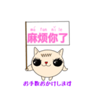 Mimi★猫★中国語(簡体字)-日常挨拶-（個別スタンプ：27）