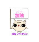 Mimi★猫★中国語(簡体字)-日常挨拶-（個別スタンプ：28）