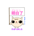 Mimi★猫★中国語(簡体字)-日常挨拶-（個別スタンプ：32）