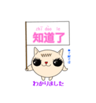 Mimi★猫★中国語(簡体字)-日常挨拶-（個別スタンプ：33）