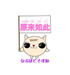 Mimi★猫★中国語(簡体字)-日常挨拶-（個別スタンプ：34）