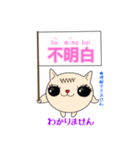 Mimi★猫★中国語(簡体字)-日常挨拶-（個別スタンプ：35）