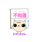 Mimi★猫★中国語(簡体字)-日常挨拶-（個別スタンプ：36）