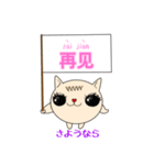 Mimi★猫★中国語(簡体字)-日常挨拶-（個別スタンプ：37）