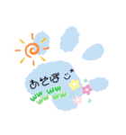 にくきゅ〜うららスタンプ♡（個別スタンプ：1）