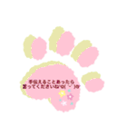 にくきゅ〜うららスタンプ♡（個別スタンプ：14）