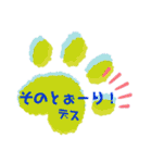 にくきゅ〜うららスタンプ♡（個別スタンプ：32）