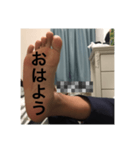それってとうごの足？（個別スタンプ：4）