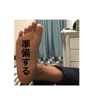 それってとうごの足？（個別スタンプ：6）