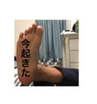 それってとうごの足？（個別スタンプ：7）