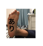 それってとうごの足？（個別スタンプ：8）