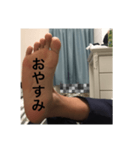 それってとうごの足？（個別スタンプ：10）